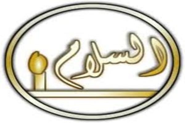 تردد قناة السلام من بغداد