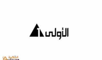 تردد القناة الأولى المصرية