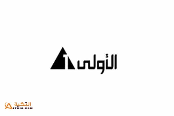 تردد القناة الأولى المصرية