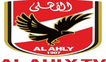 تردد قناة الأهلي