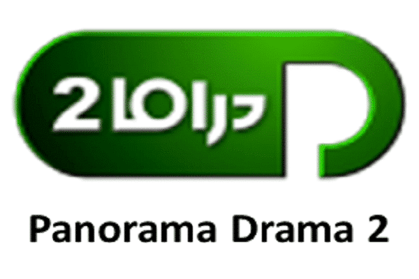 تردد قناة بانوراما دراما 2