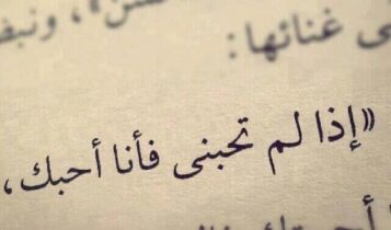 برودكاست حب Broadcast love