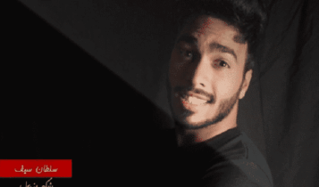 كلمات اغنية شكو يزعل - سلطان سيف