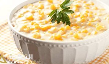 شوربة الكريمة بالذرة