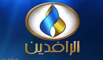 تردد قناة الرافدين