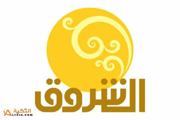 تردد قناة الشروق السودانية