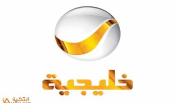 تردد قناة روتانا خليجية