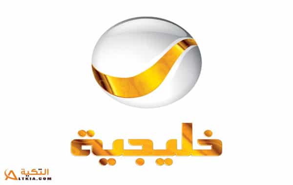 تردد قناة روتانا خليجية