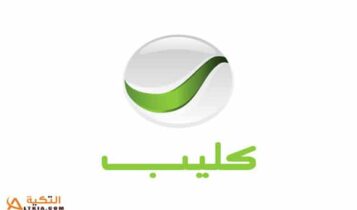 تردد قناة روتانا كليب