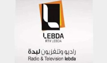 تردد قناة لبدة