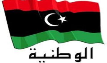 تردد قناة ليبيا الوطنية