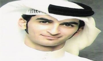 محمد رحمه