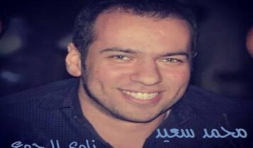كلمات اغنية ناوي الرجوع - محمد سعيد