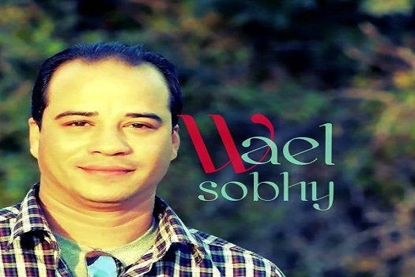 كلمات اغنية فاكر رجوعه - وائل صبحي
