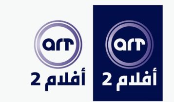 قناة ايه ار تي افلام 2