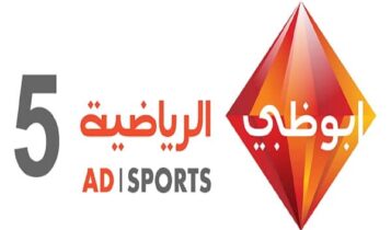 تردد قناة ابوظبي 5