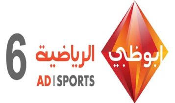 تردد قناة ابوظبي 6