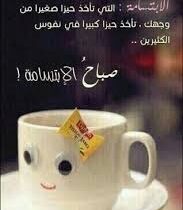 برودكاست صباح الخير Broadcast Good morning