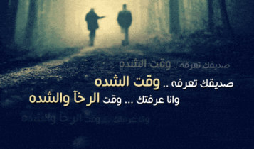 برودكاست عن الصداقة Broadcast friendship