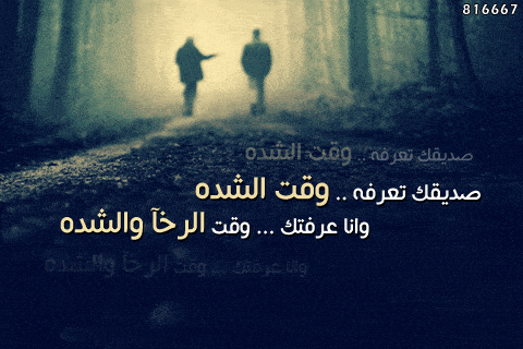برودكاست عن الصداقة Broadcast friendship