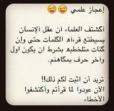 برودكاست مضحك Broadcast funny