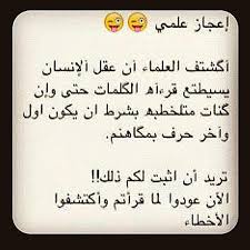 برودكاست مضحك Broadcast funny