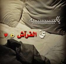 برودكاست نوم Broadcast sleep