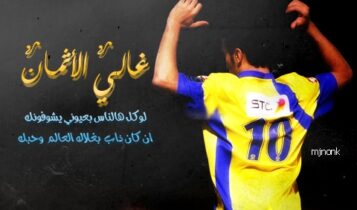 برودكاست عن النصر Broadcast victory