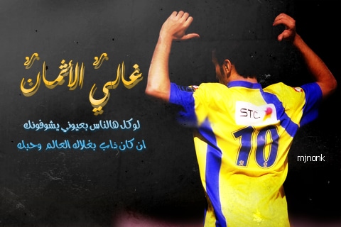 برودكاست عن النصر Broadcast victory