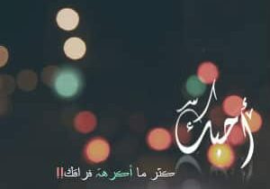 برودكاست حب مزخرف Broadcast love