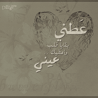 برودكاست حب جديده Broadcast new love
