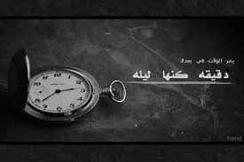 اجمل برودكاست عتاب