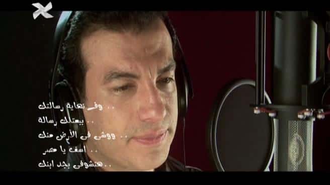 أغنية من أغاني ايهاب توفيق