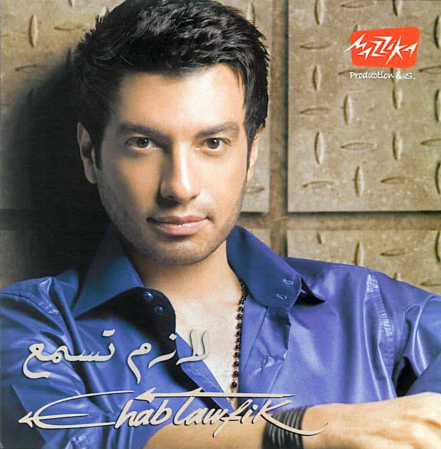 صور ايهاب توفيق Photos Ehab Tawfik