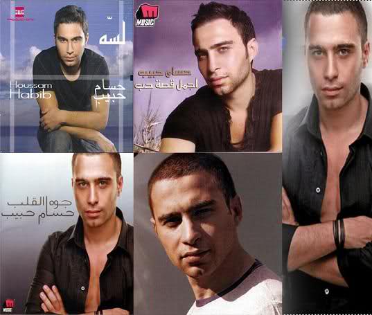 المطرب حسام حبيب