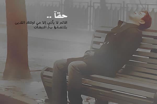 برودكاست عتاب