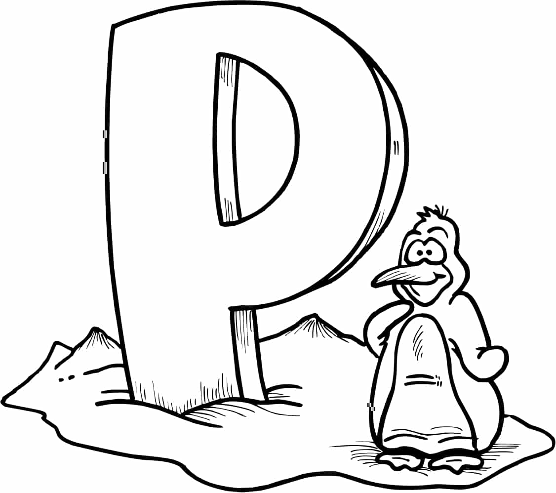 حرف P مرسوم