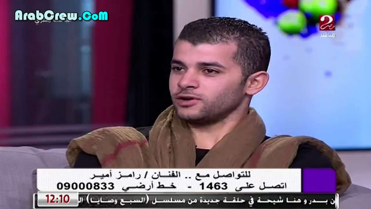 صور رامز امير Photos Ramez Amir