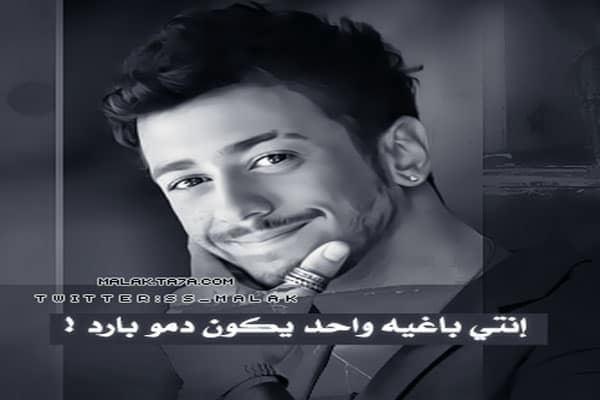 رمزيات سعد المجرد