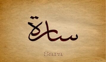 اغنية مستني ايه