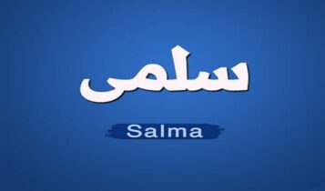 اغنية احلى لحظة