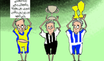 نكت عن النصر