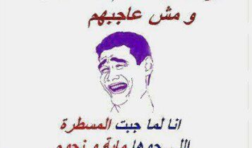 نكت عن الرياضيات Jokes about math