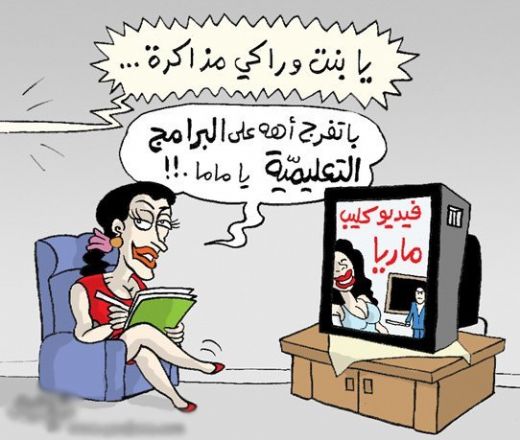 نكت عربيه