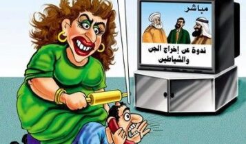 نكت عن الشباب