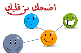 نكت سخيفه Silly jokes