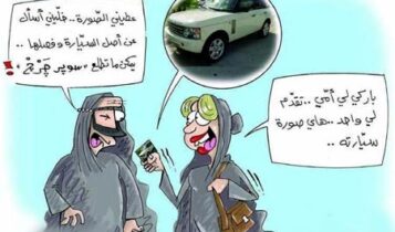 نكت عن البدو Jokes about nomads