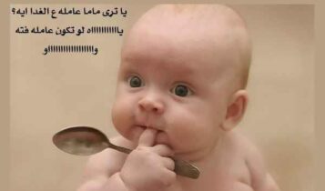 نكت مصريه قصيره Egyptian jokes short