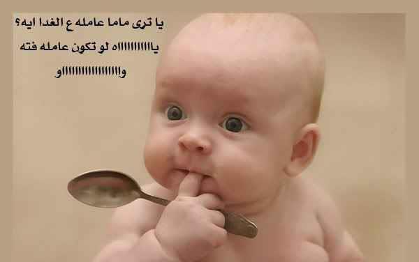 نكت مصريه قصيره Egyptian jokes short