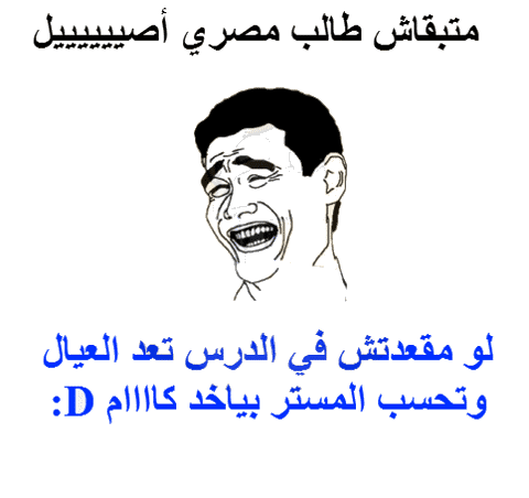اجمد نكت Ajmd Jokes